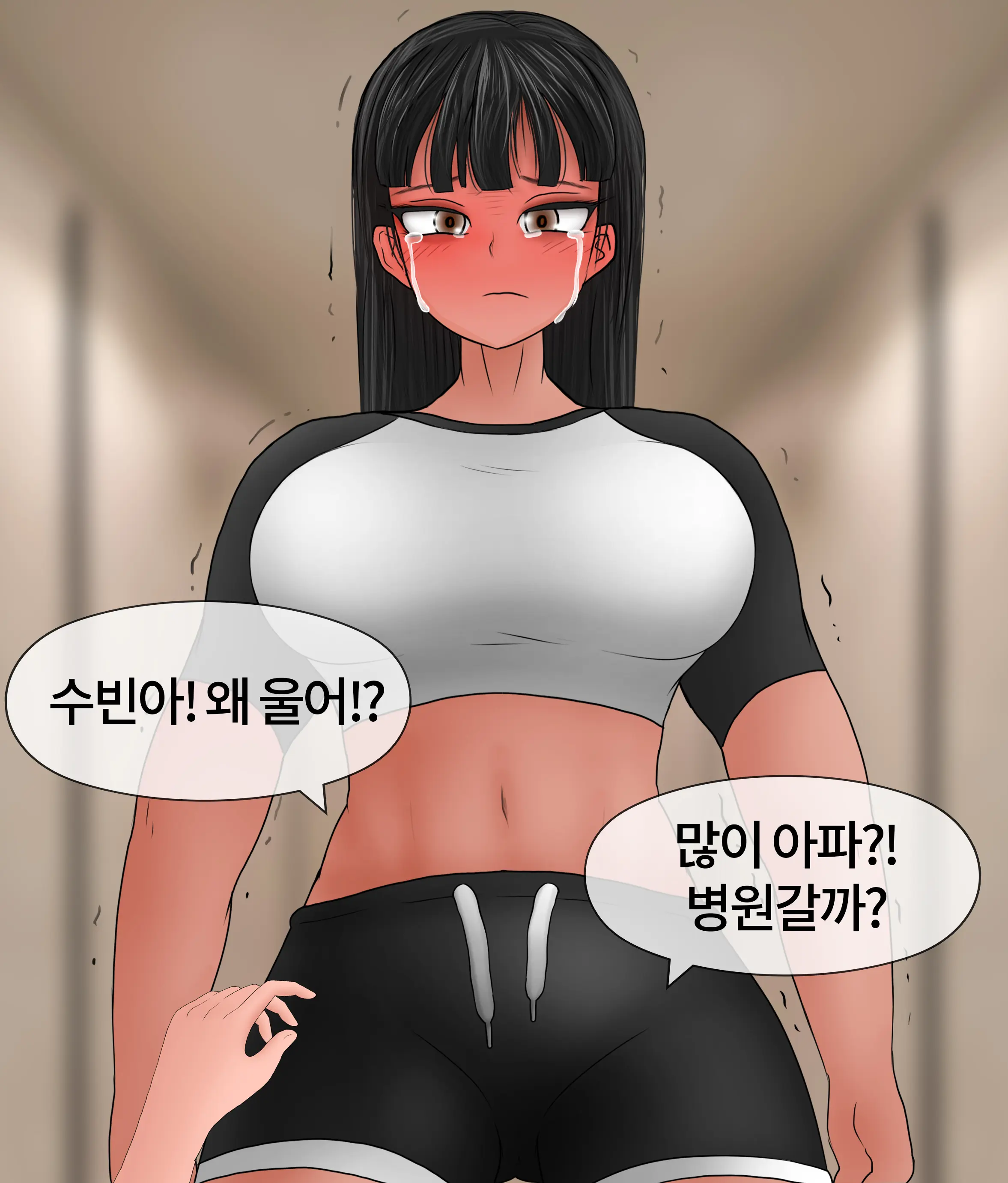 폭력의 씨앗 Seed Of Violence [Korean] 01-02